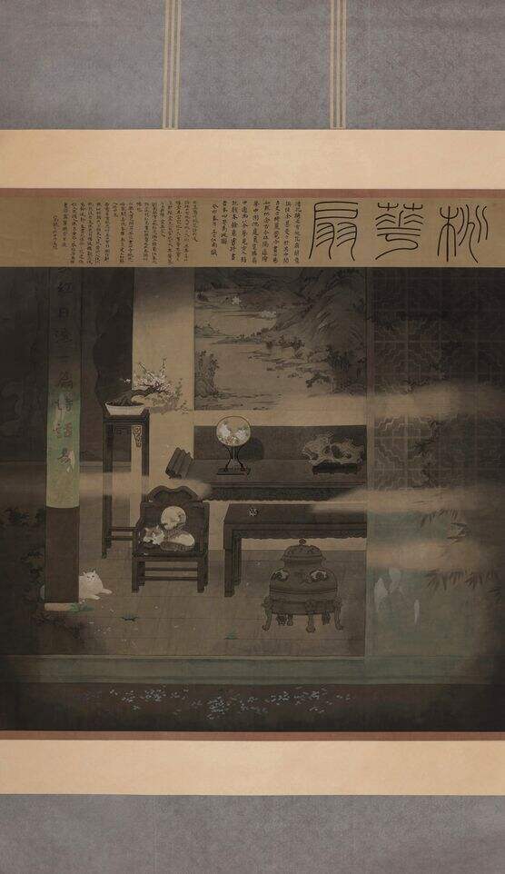桃花扇缩略图