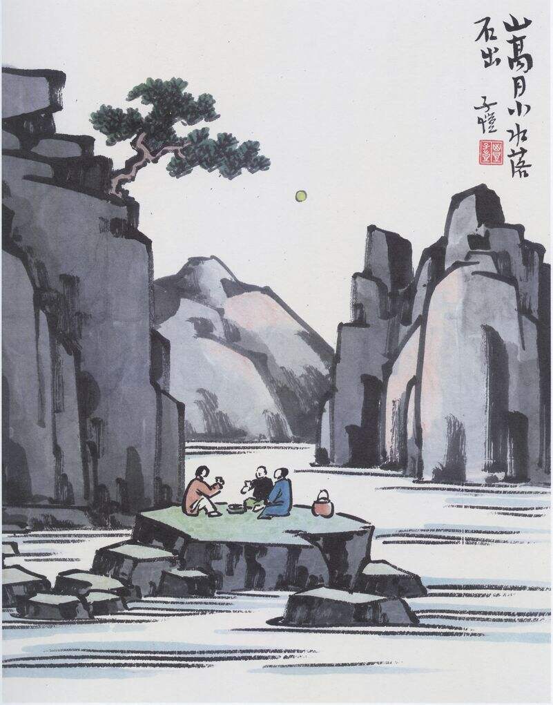 山高月小缩略图