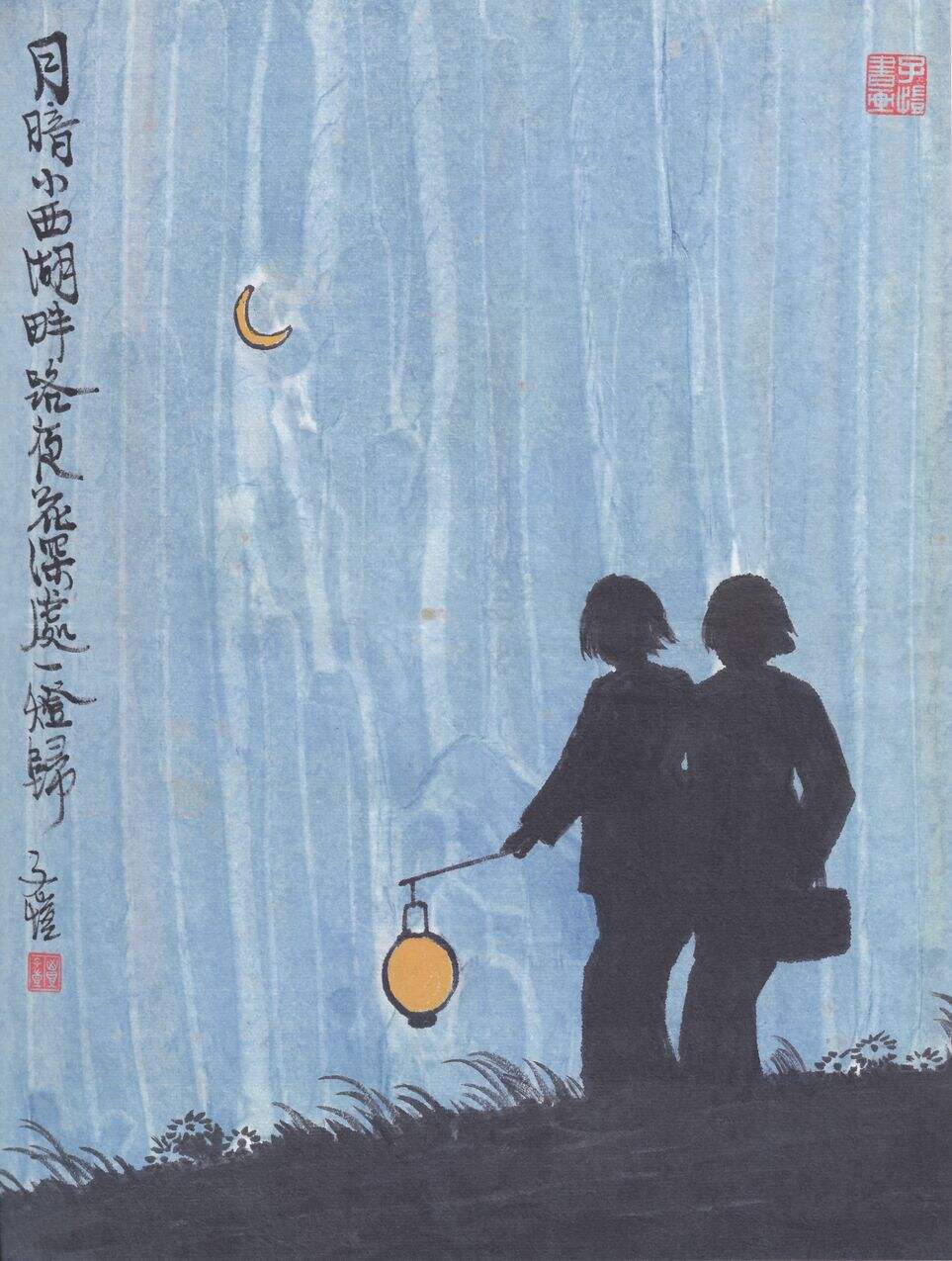 夜花深处一灯归缩略图