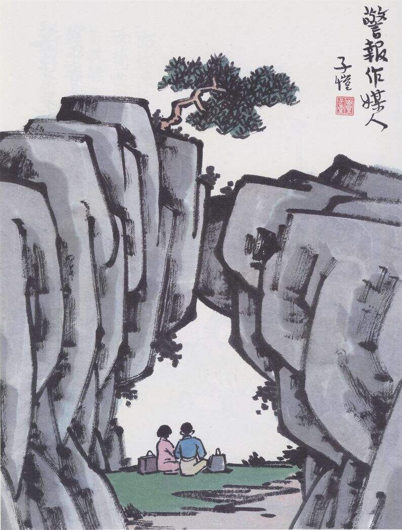 警报作媒人缩略图