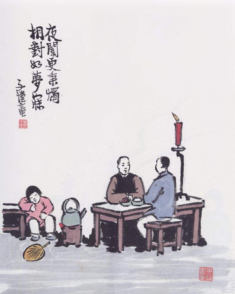 夜阑更秉烛缩略图