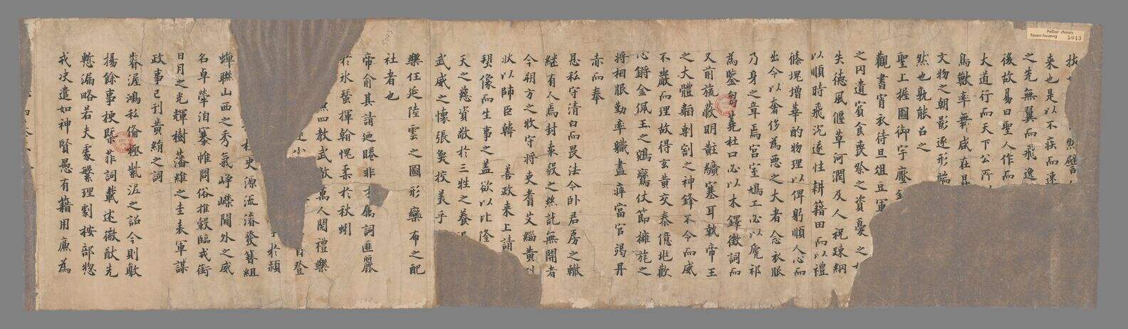 生祠梁太祖旧五代史手稿缩略图