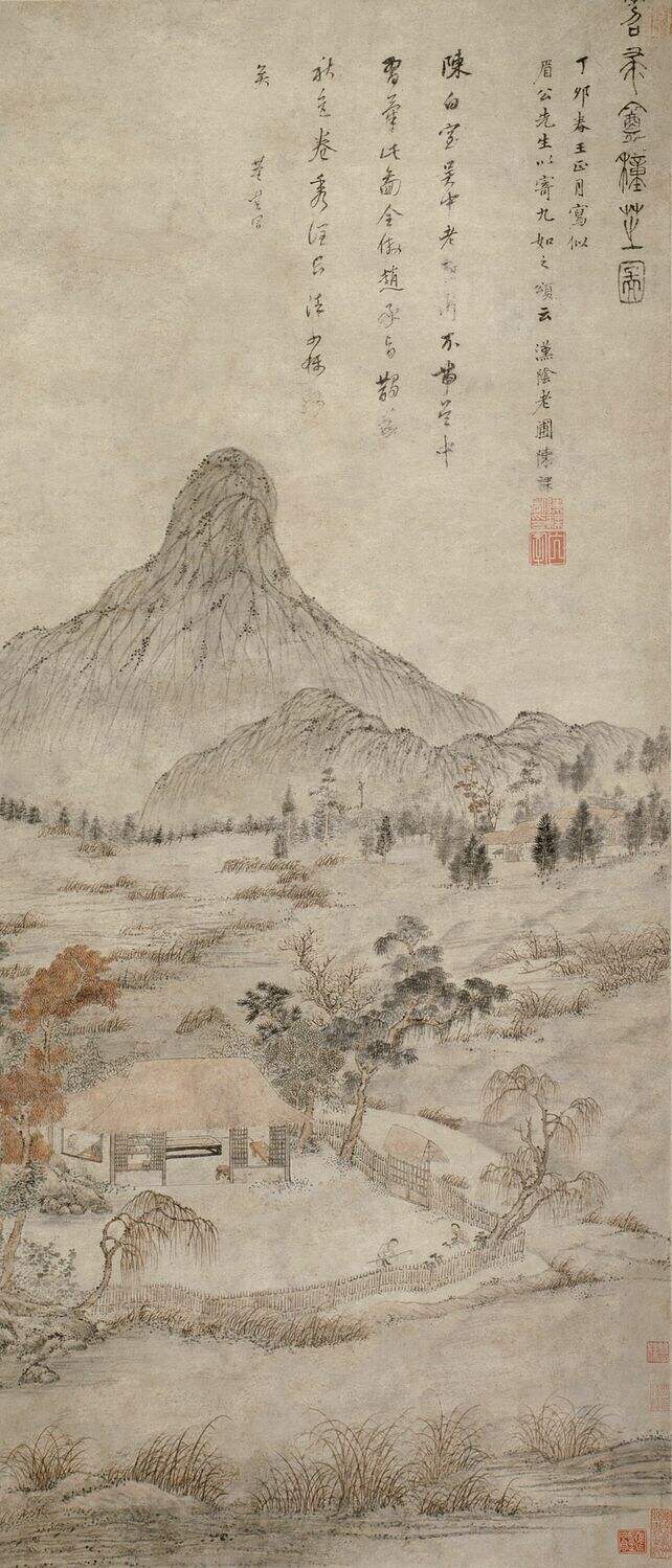 苕帚庵种芝图缩略图