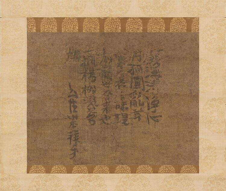 观世音赞缩略图