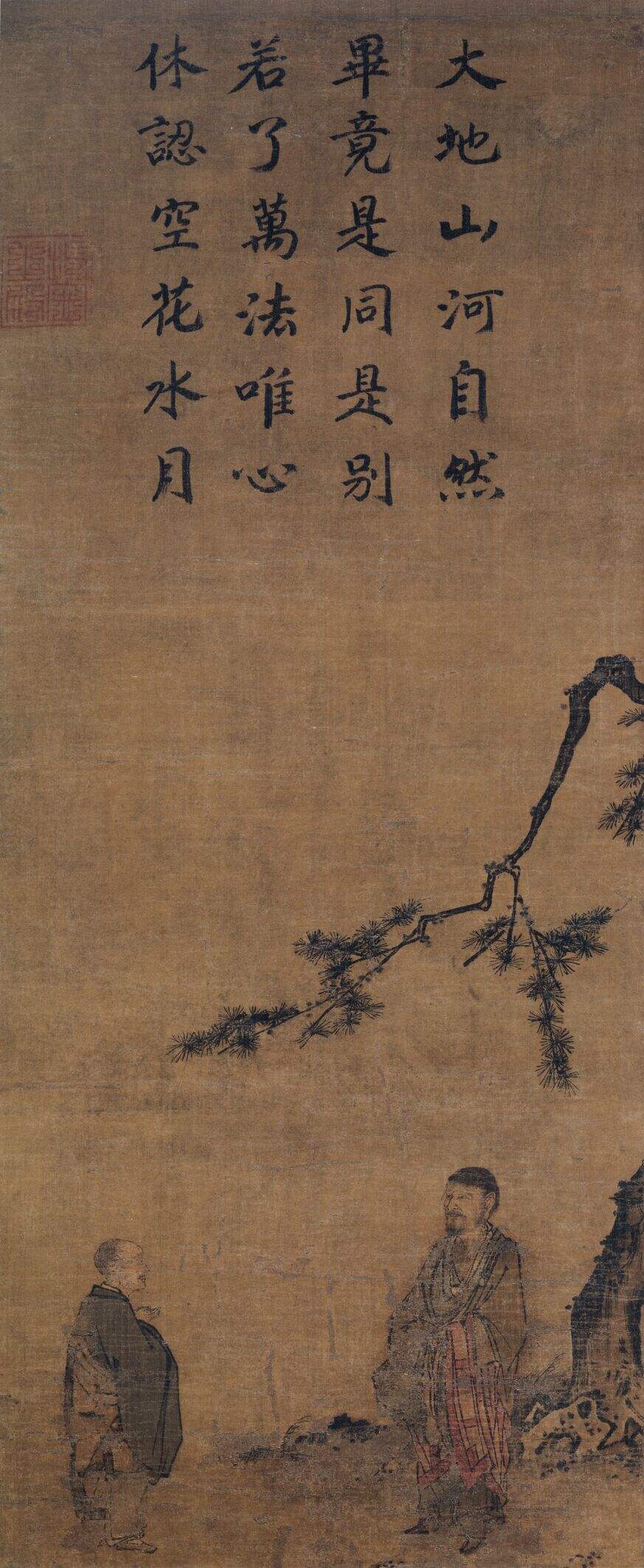 清凉法眼禅师图缩略图