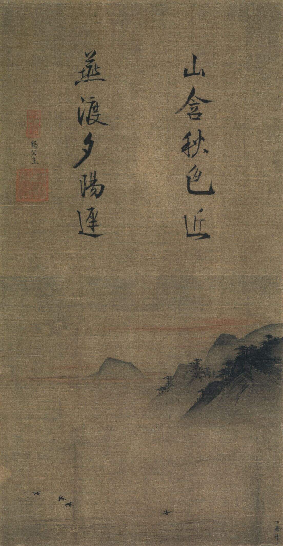 夕阳山水图缩略图