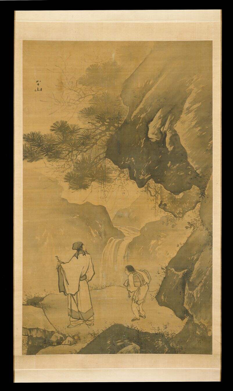 高士观瀑图缩略图