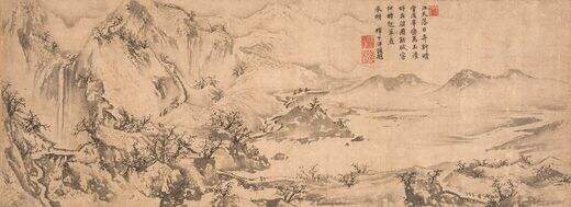寒山行旅图缩略图