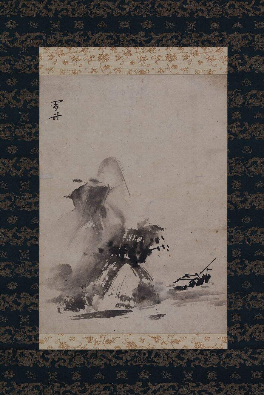 破墨山水图缩略图