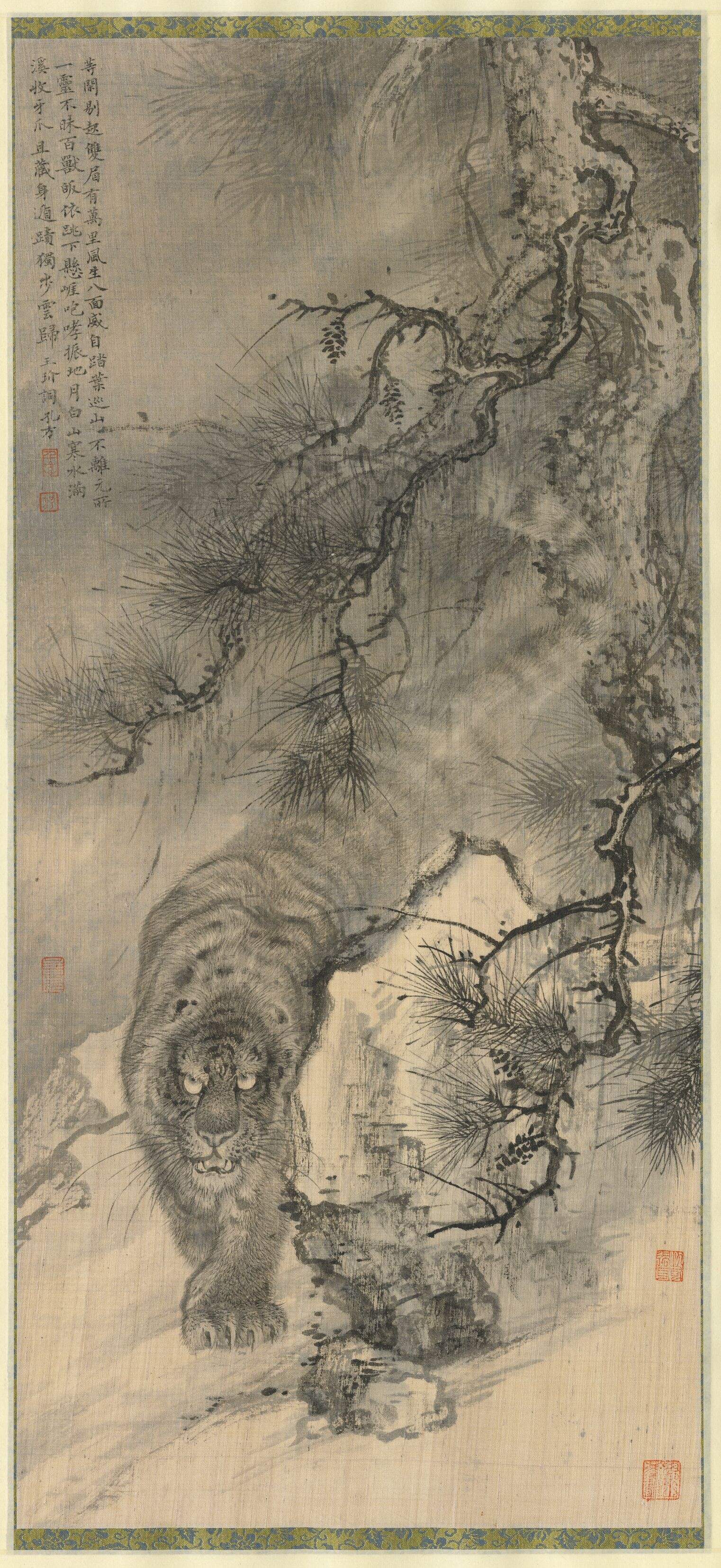 月白山寒缩略图