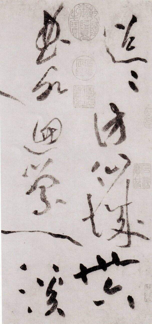 草书李白忆旧游诗（藤井斋本）缩略图