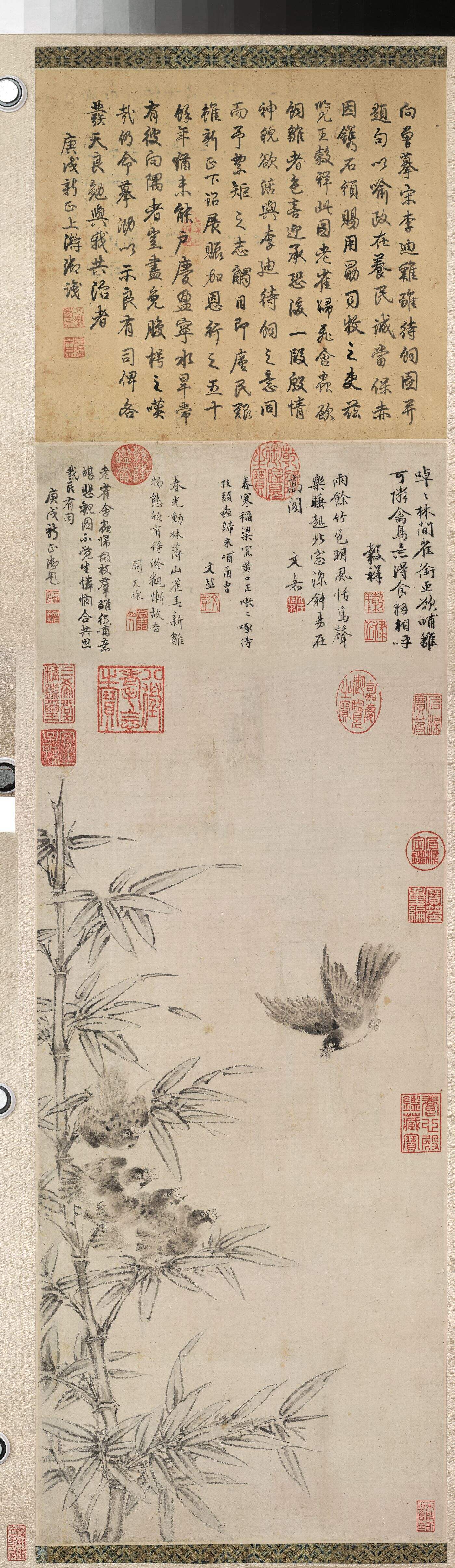 春雏得饲图缩略图