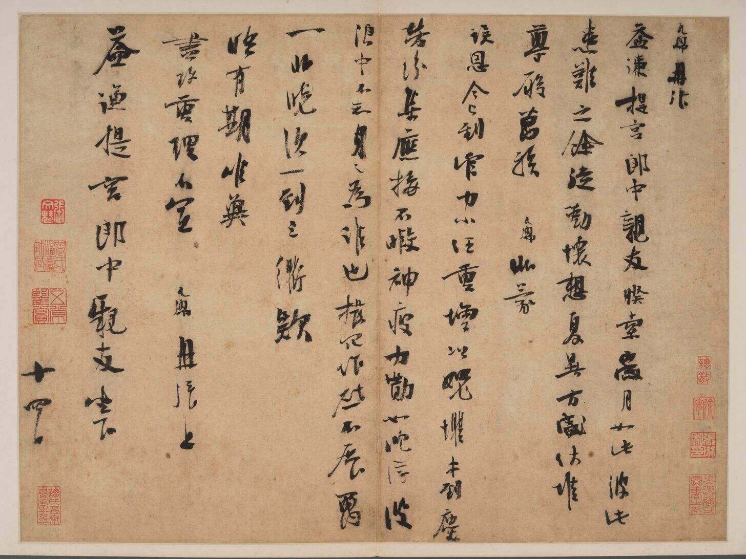 与益谦郎中札缩略图