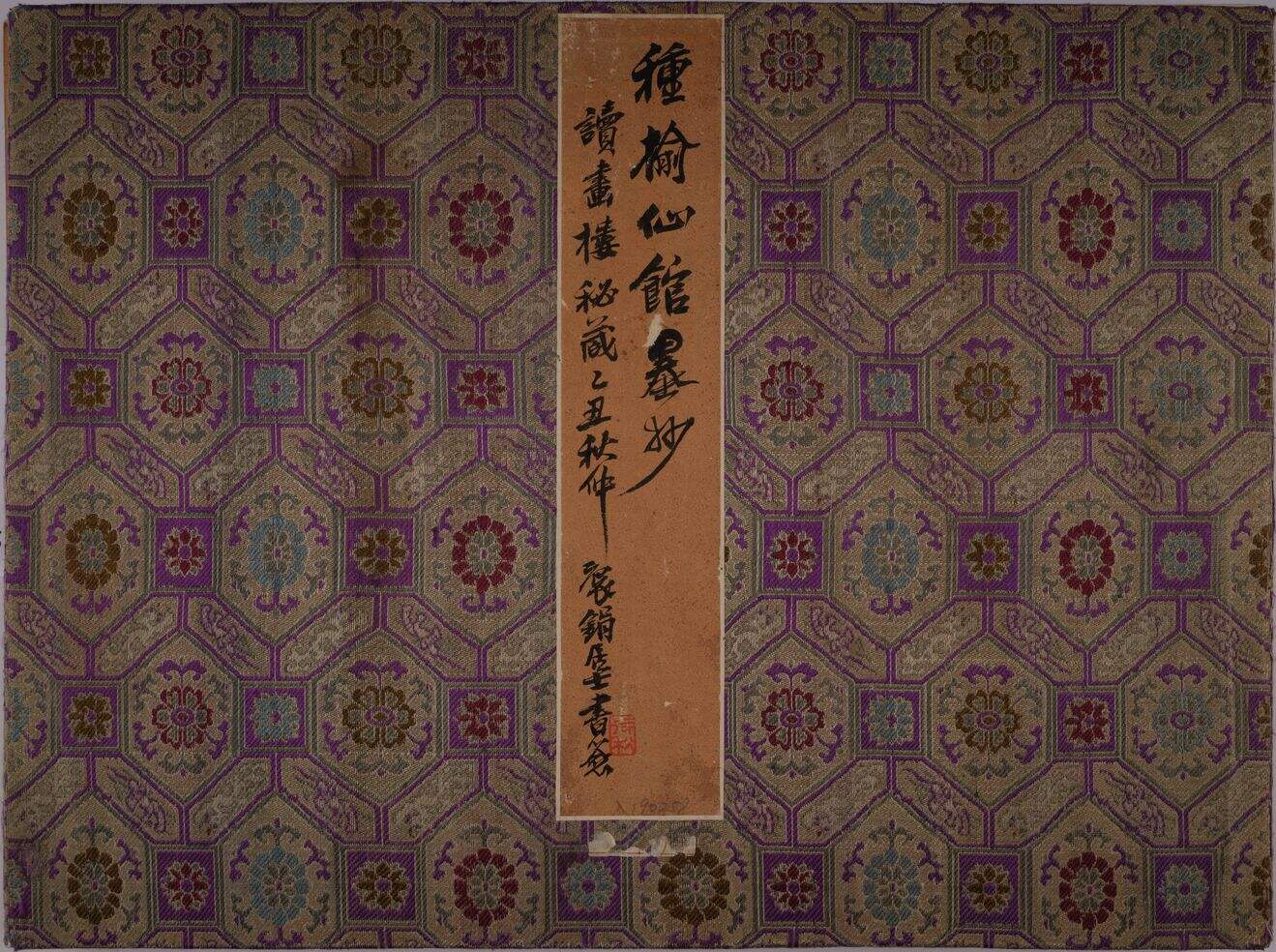 杂画册缩略图