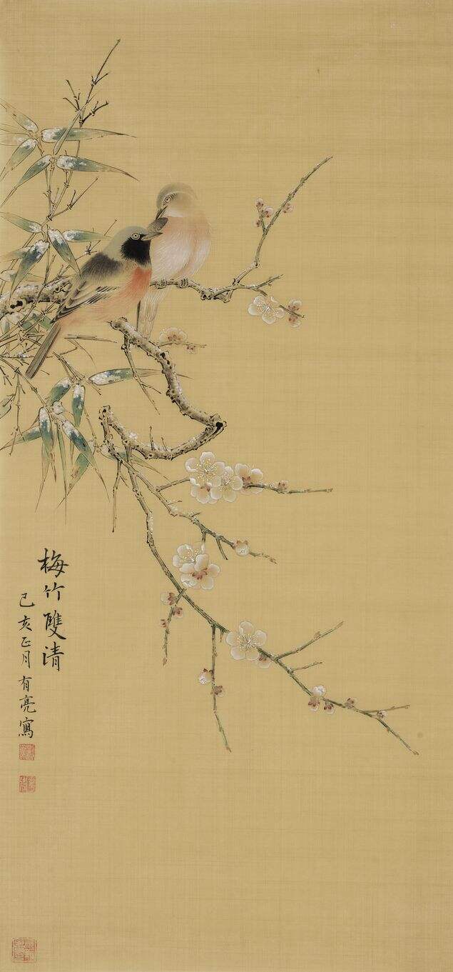 梅竹寒禽缩略图