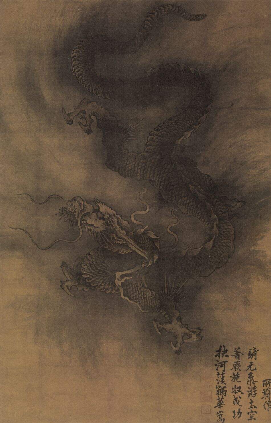 墨龙图缩略图