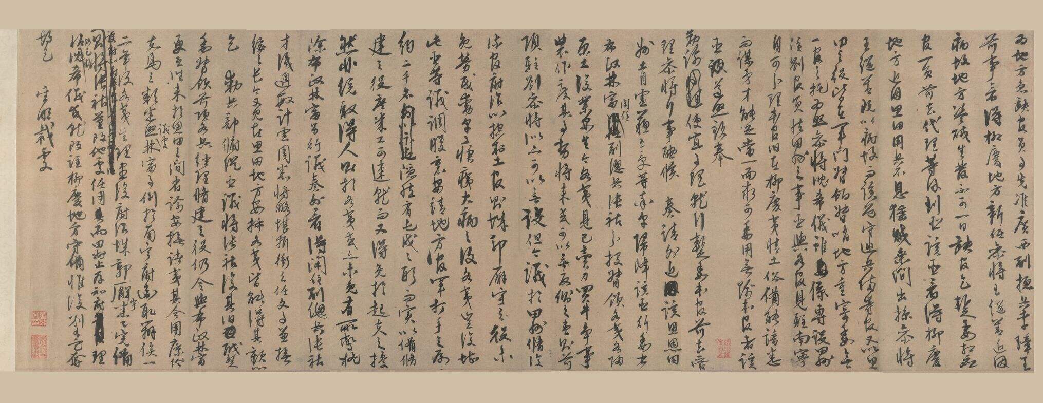 上地方急缺官员疏缩略图