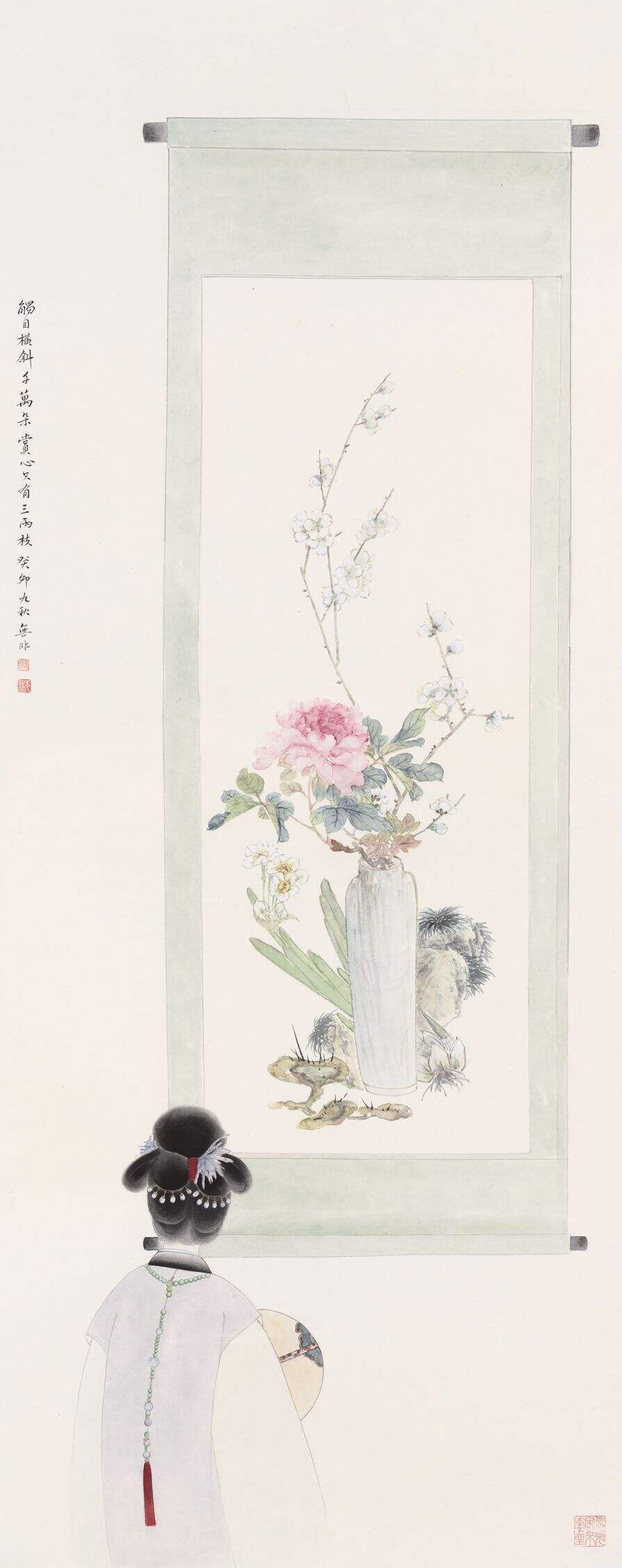 赏古图缩略图