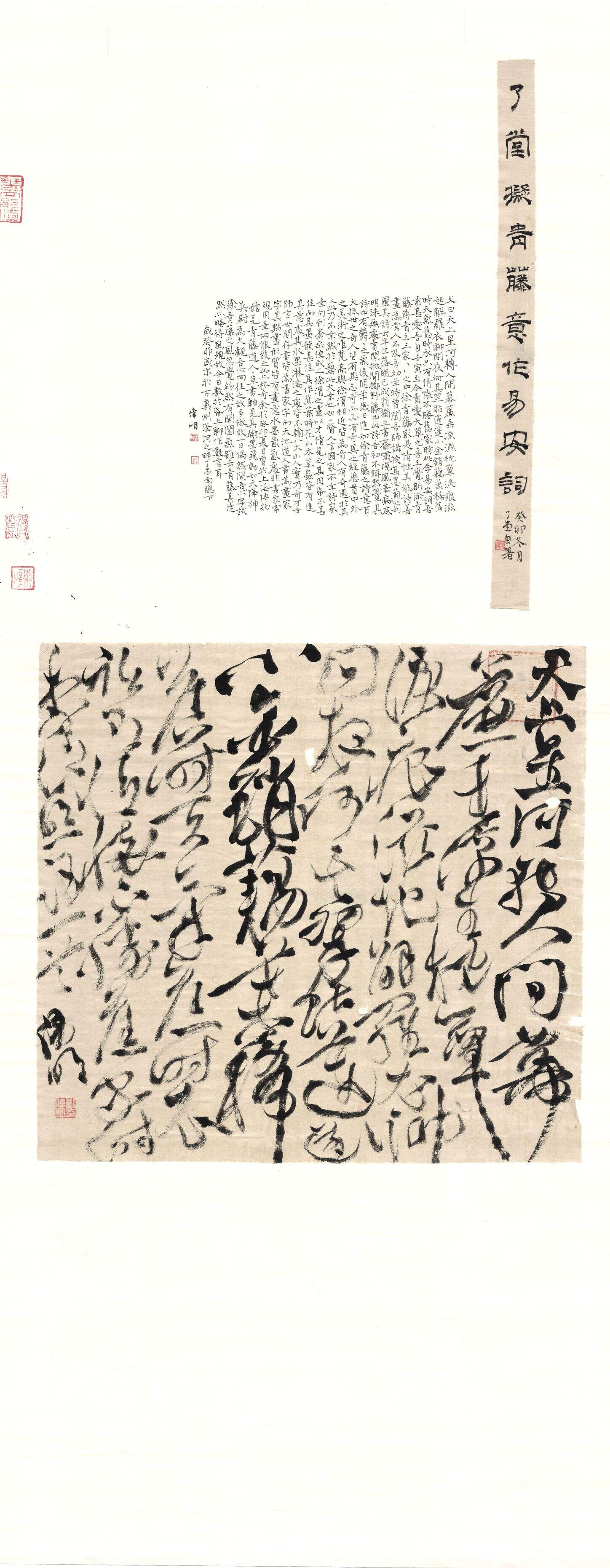 作品封面