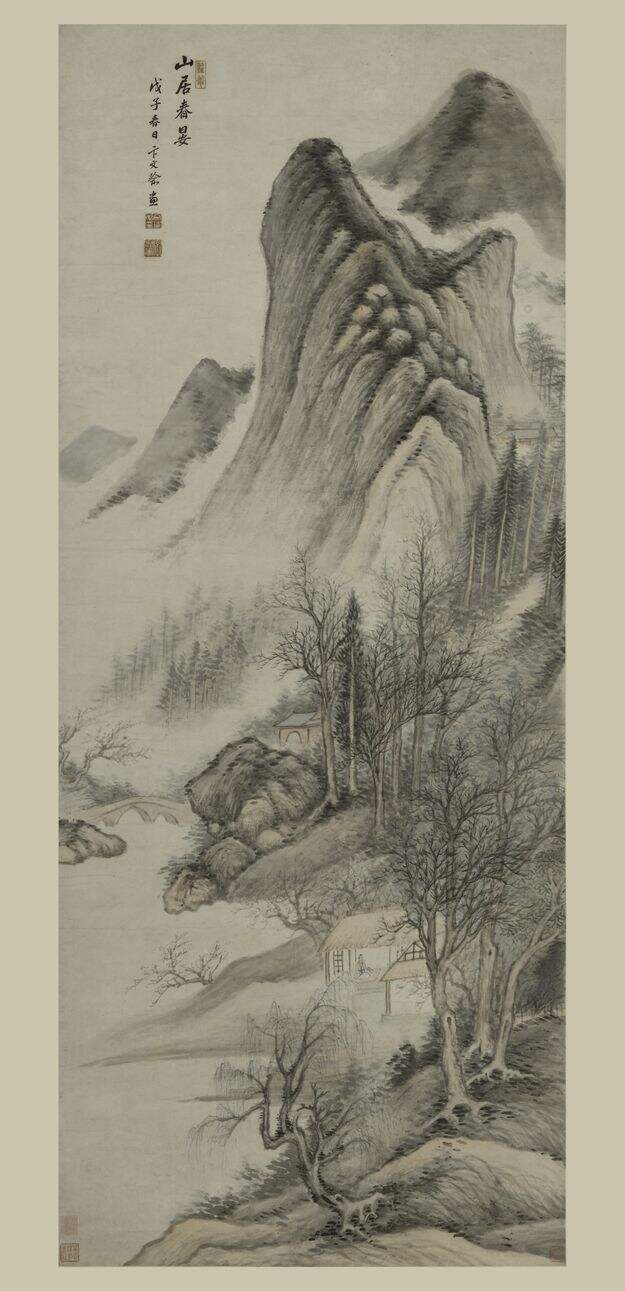 山居春宴图缩略图