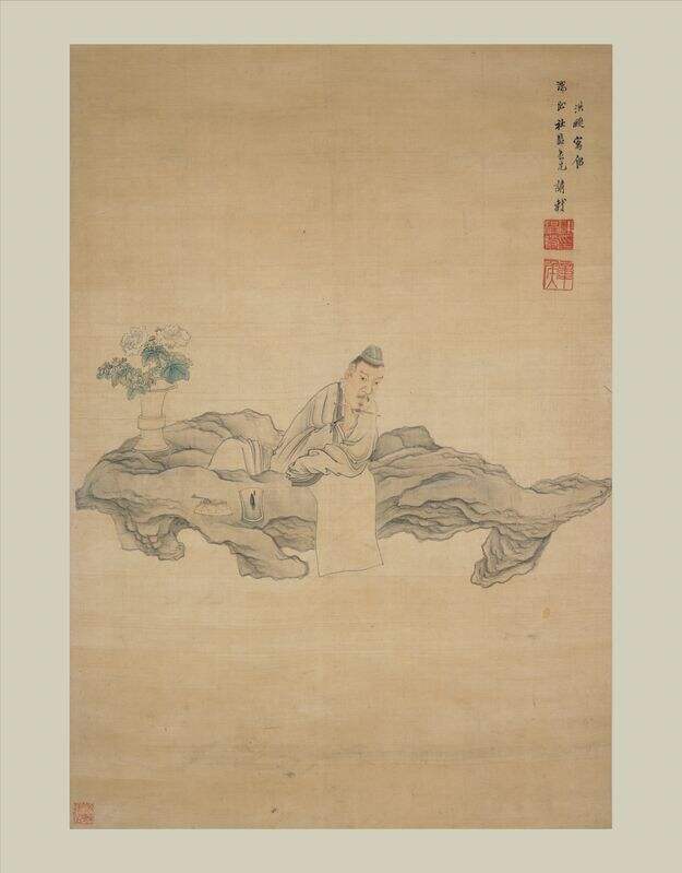 高士图缩略图