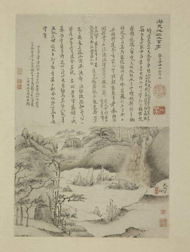 天池僧话图缩略图