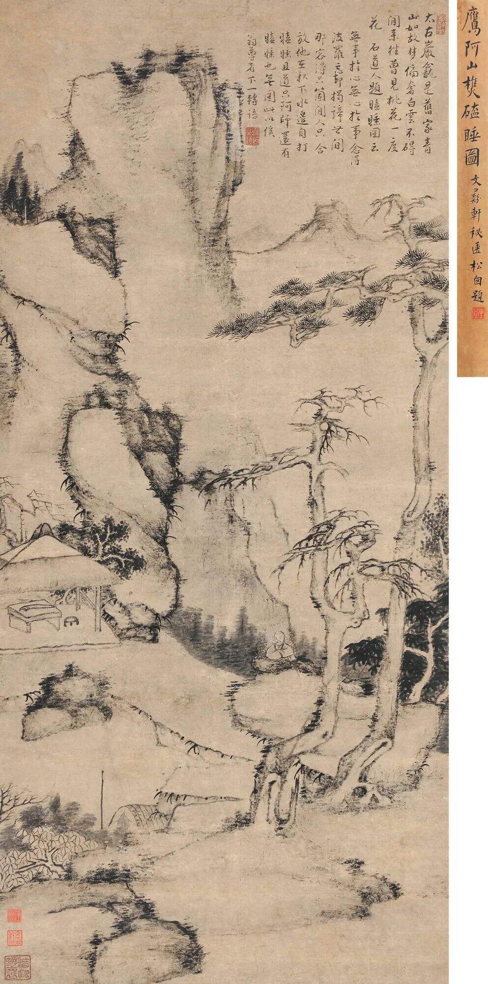 瞌睡图缩略图
