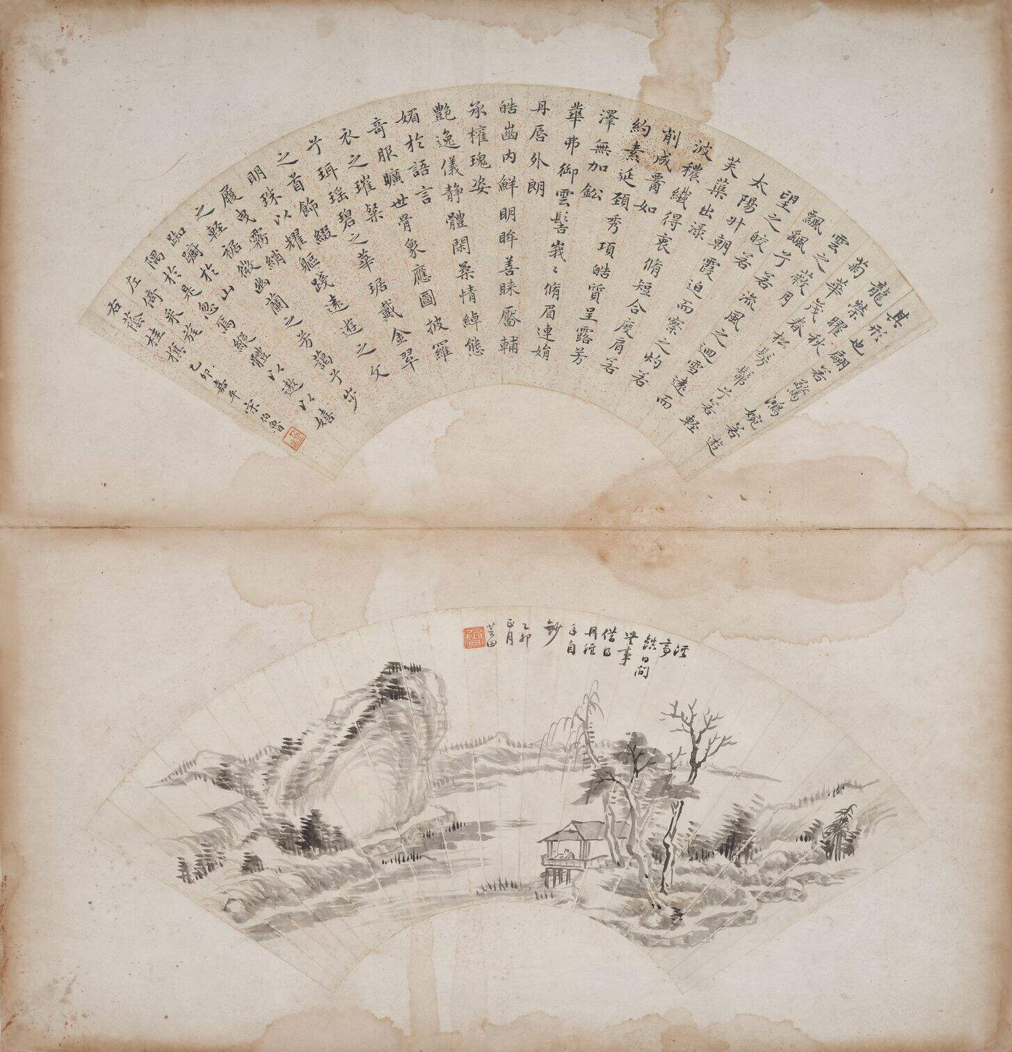 小楷洛神赋图册缩略图
