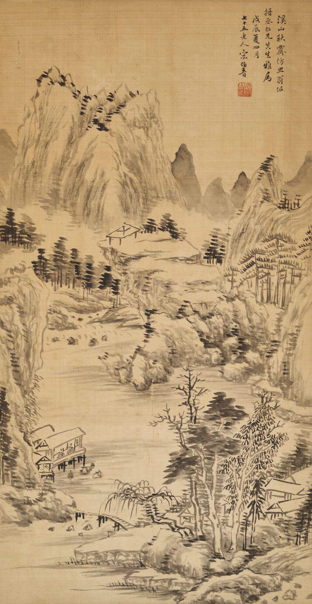 溪山秋霁图缩略图