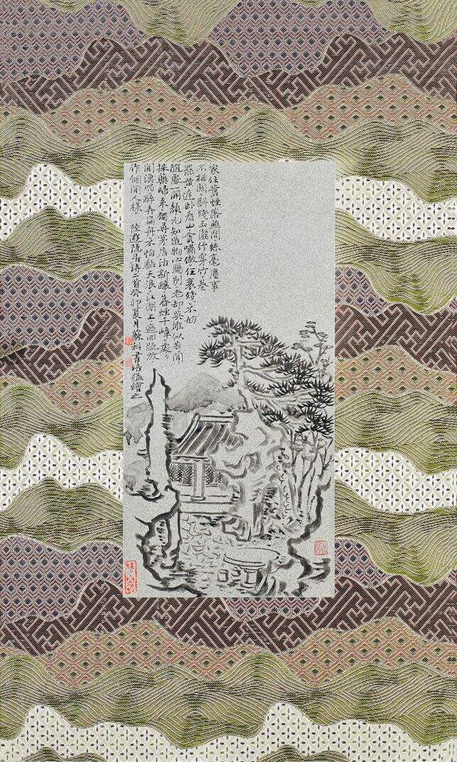 陆游《隐居》诗二首缩略图
