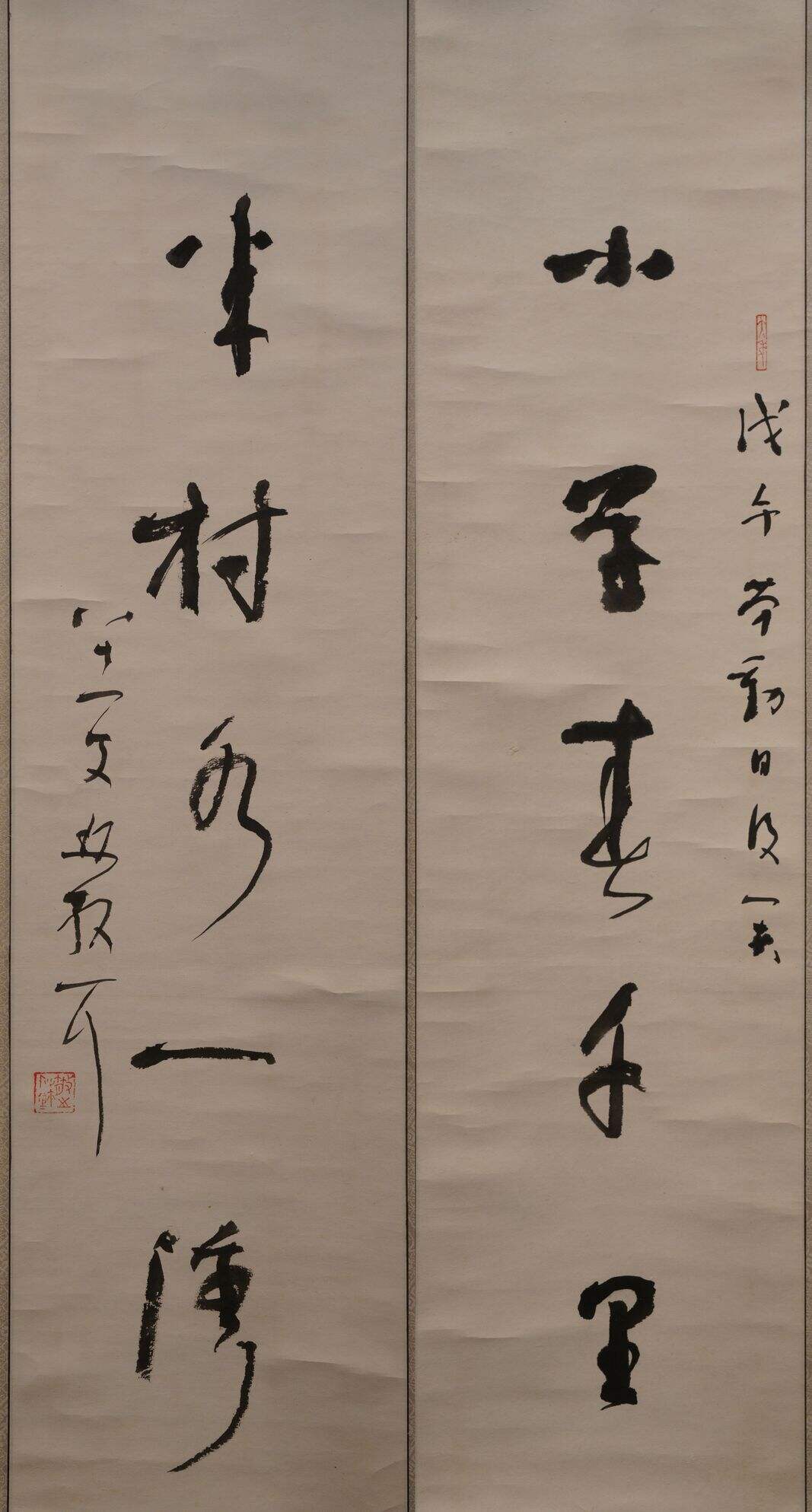 小草半村联缩略图