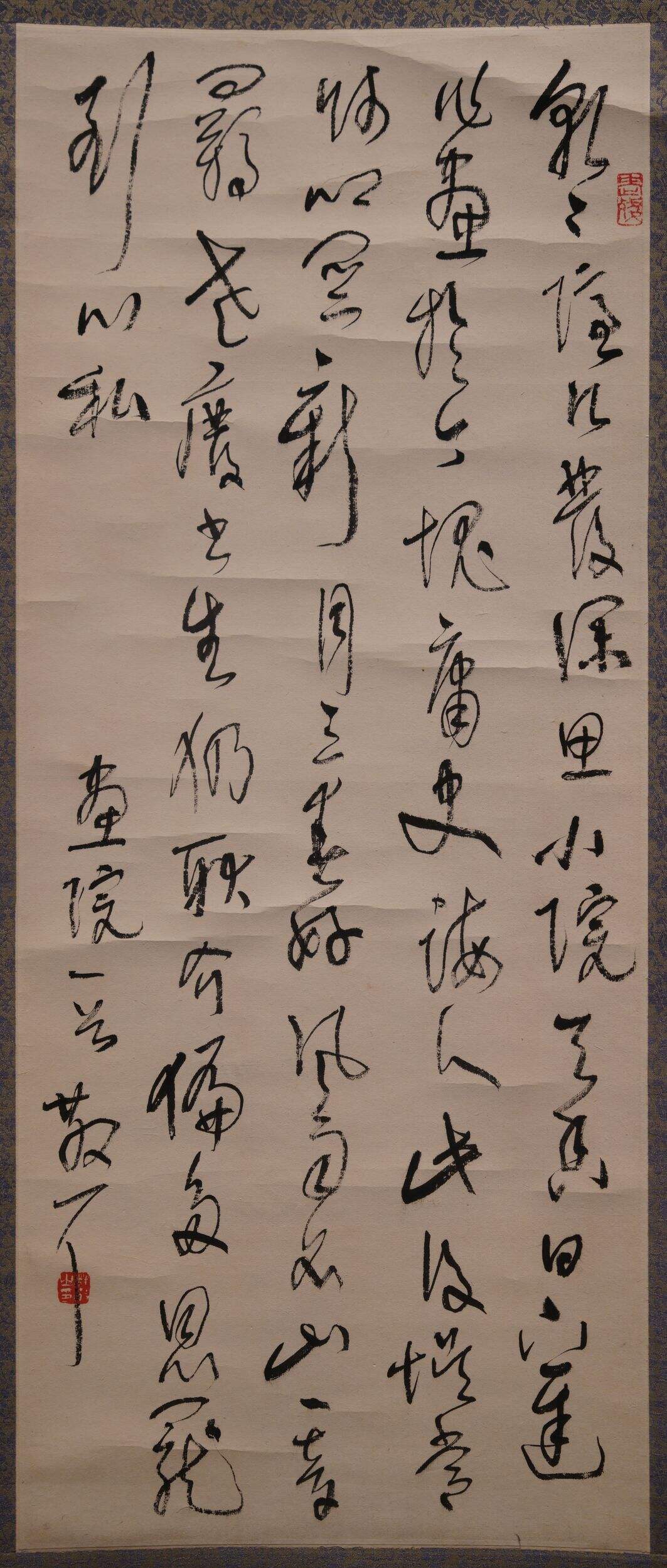 草书画院诗缩略图