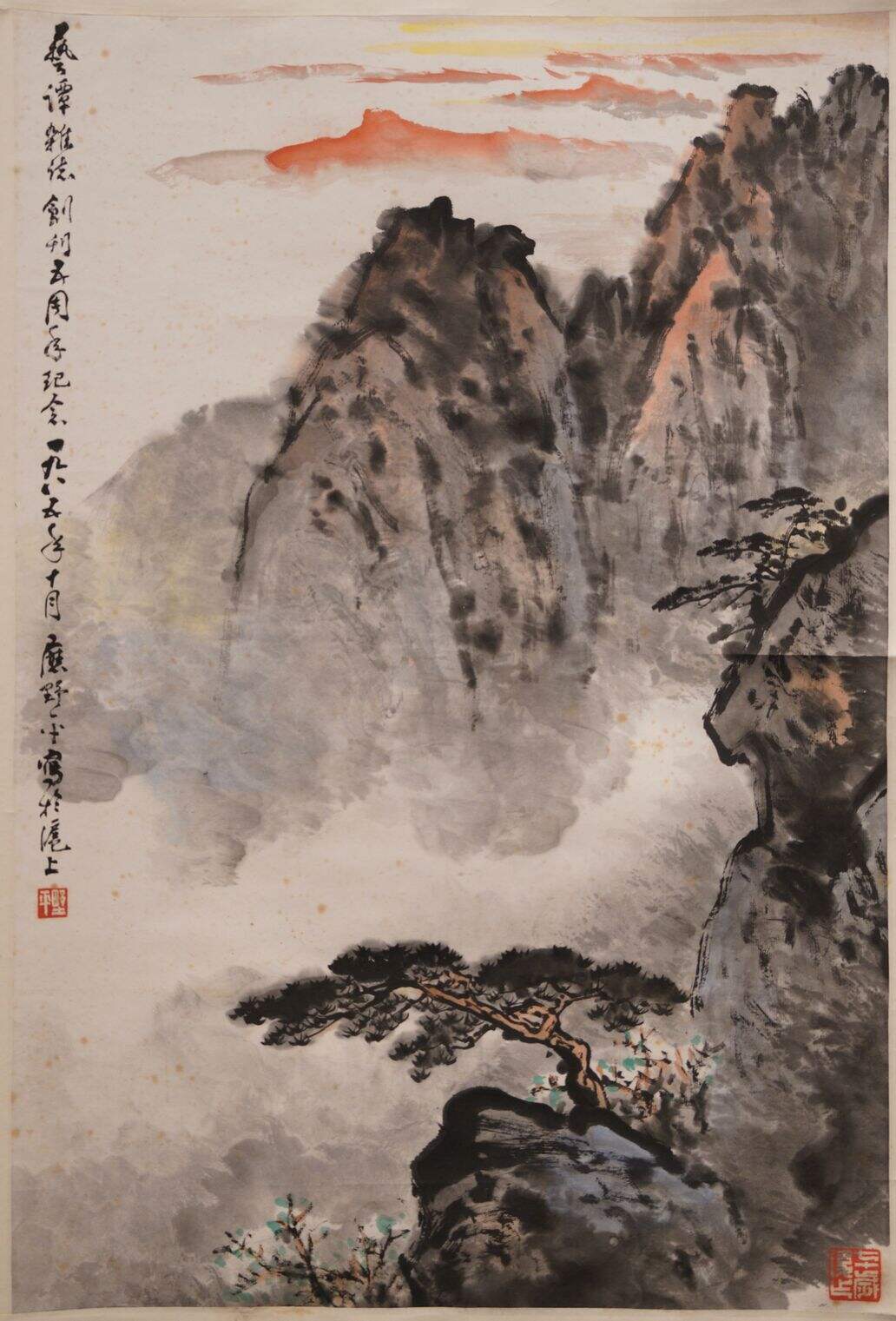 山水缩略图