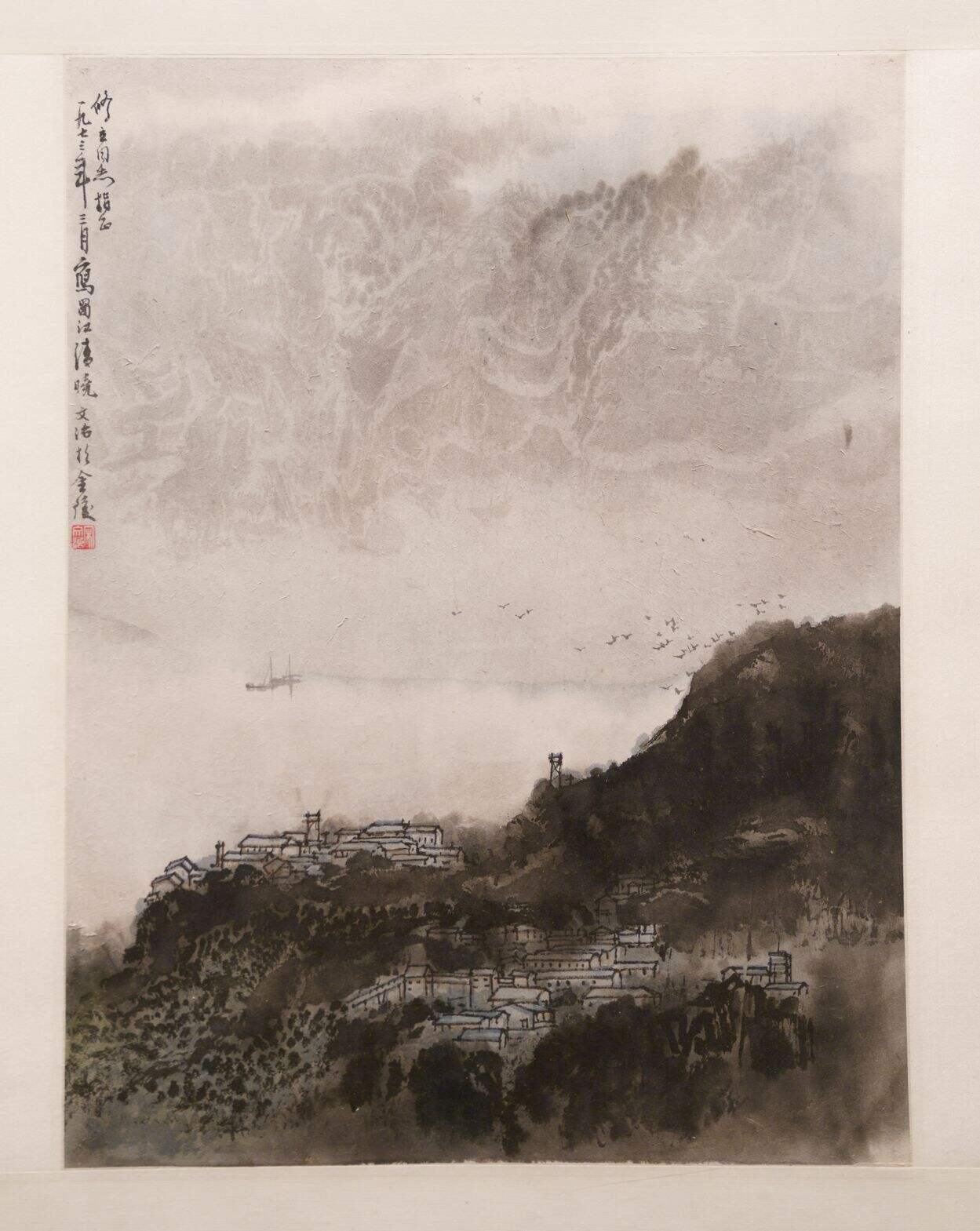 蜀江清晓缩略图