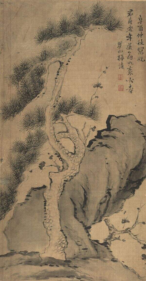 三清图缩略图