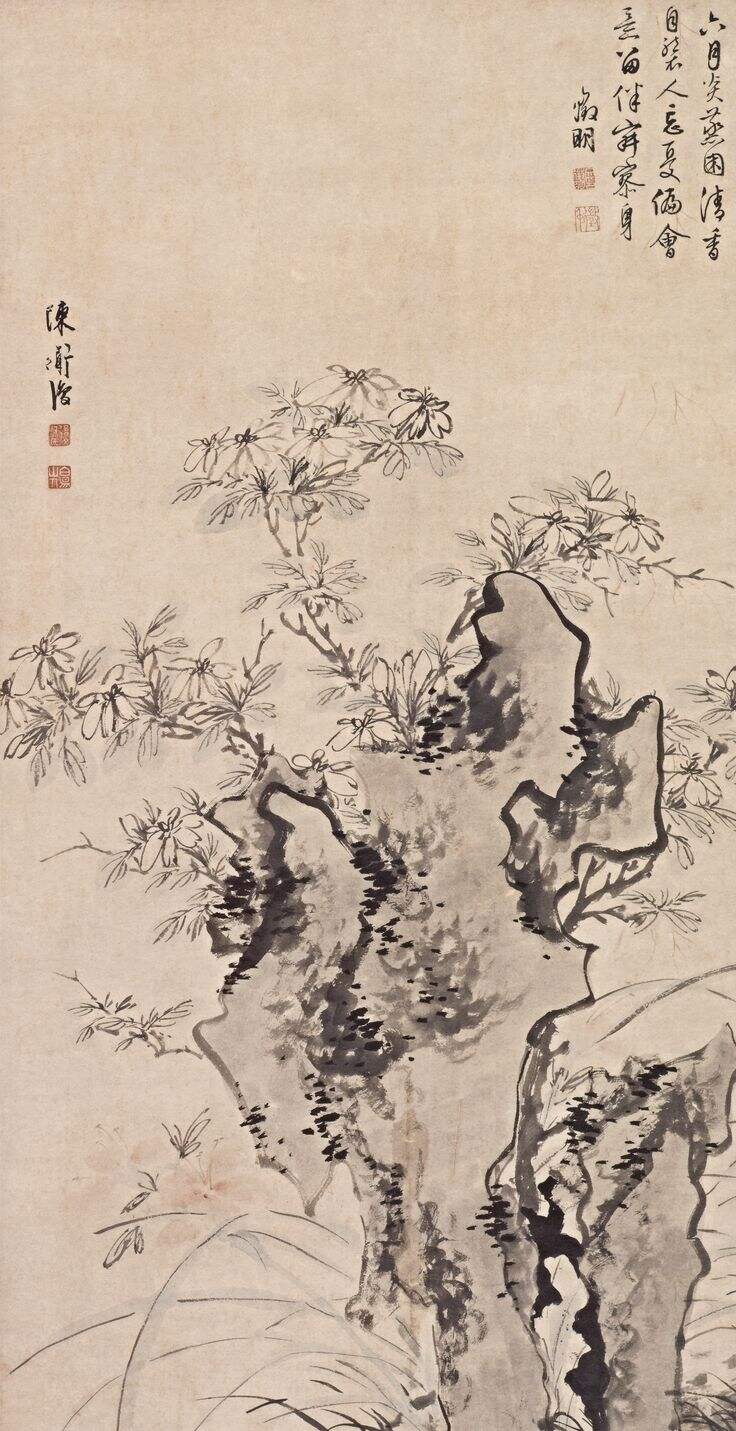 萱茂栀香图缩略图