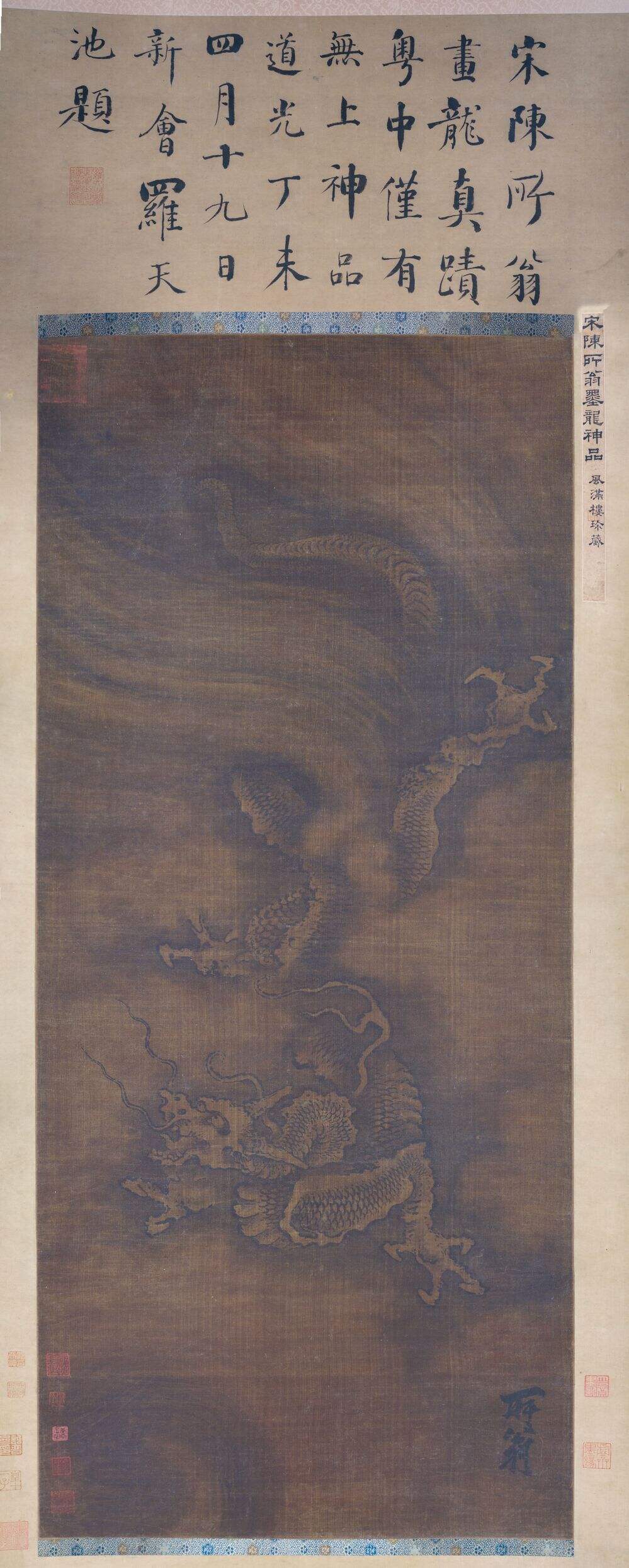 云龙图缩略图