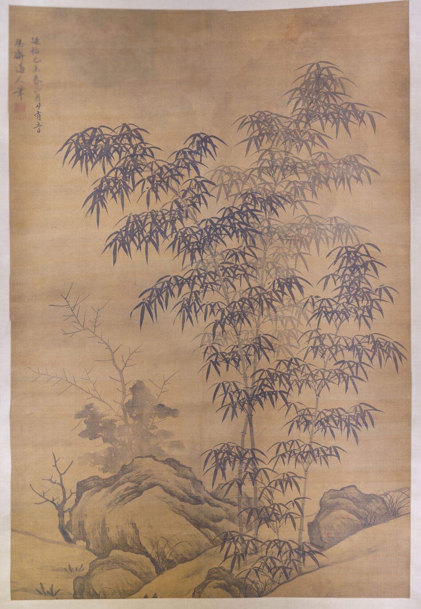 修篁树石图缩略图