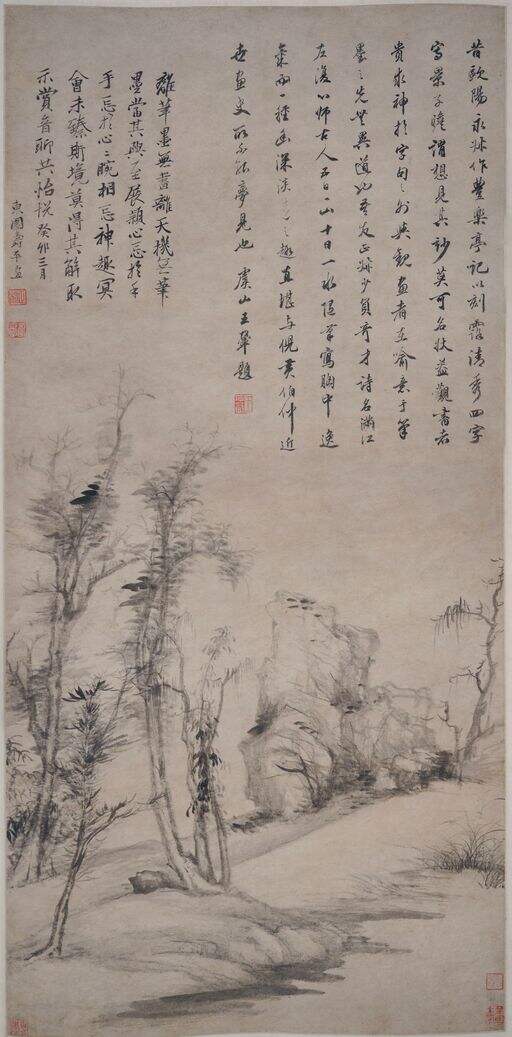 刻露清秀图缩略图
