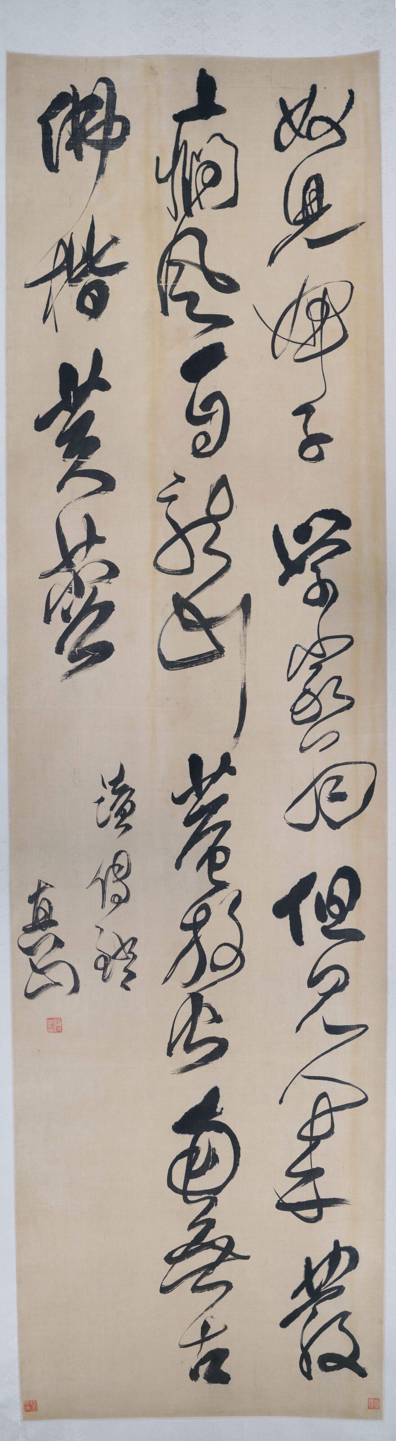 读传灯缩略图