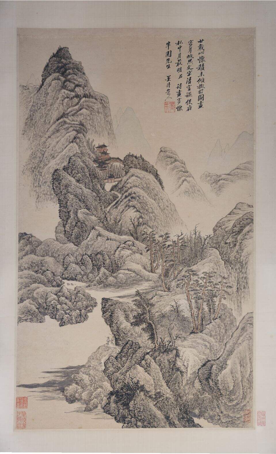 寄怀半园先生山水图缩略图