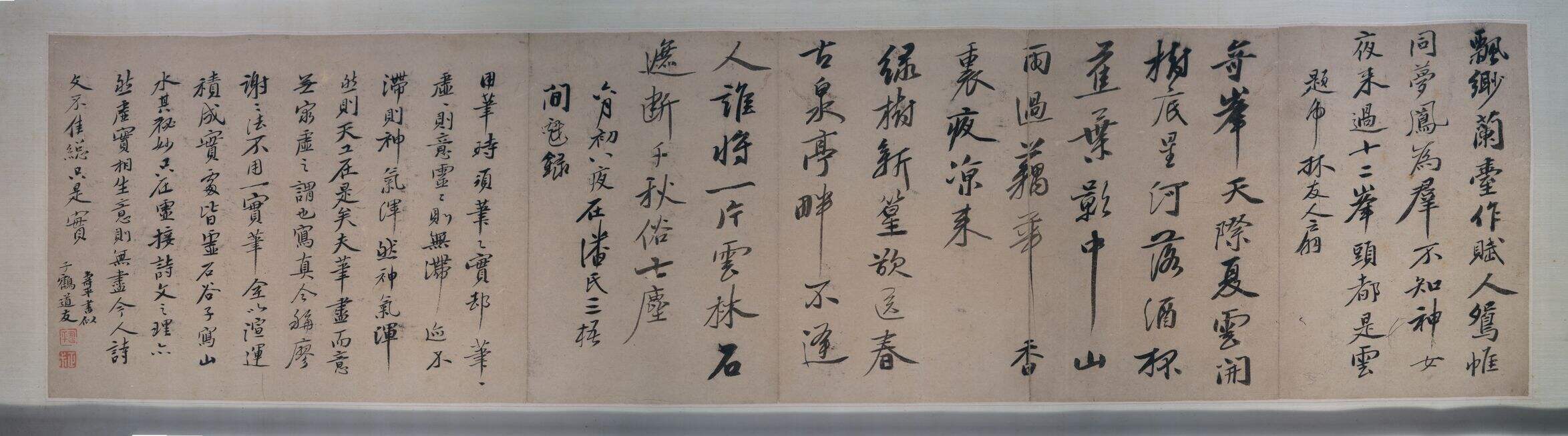题画诗文缩略图