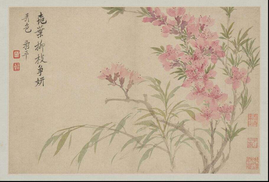 花卉山水册缩略图