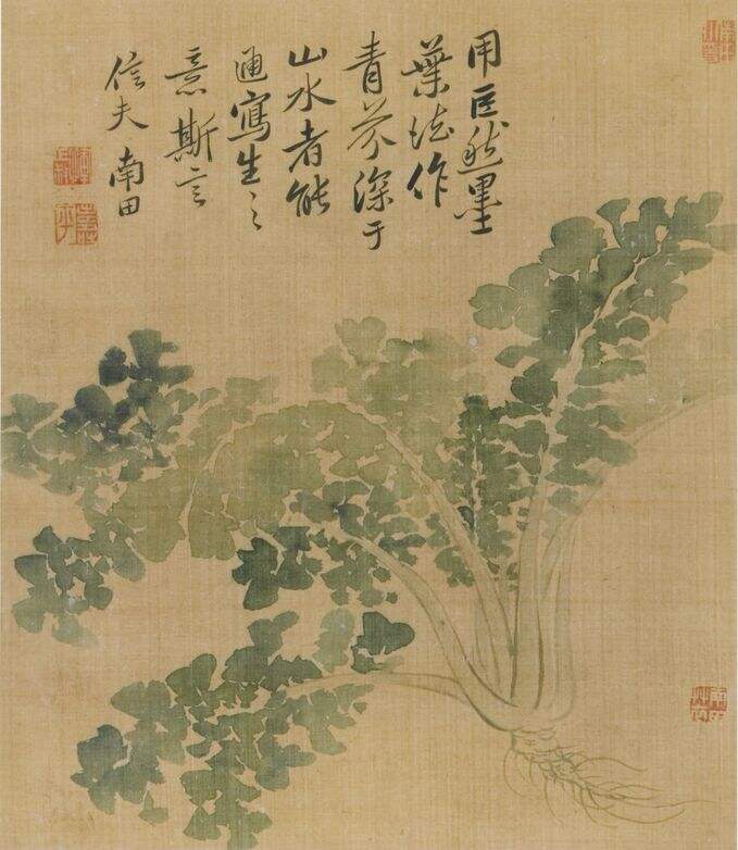 花果册八开缩略图