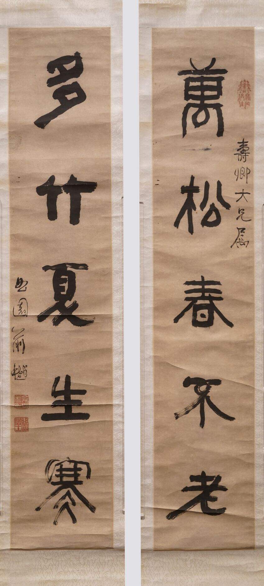 万松多竹联缩略图