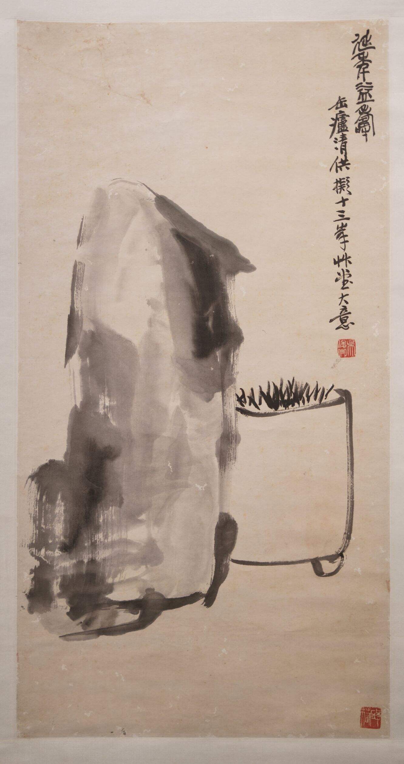延年益寿图缩略图