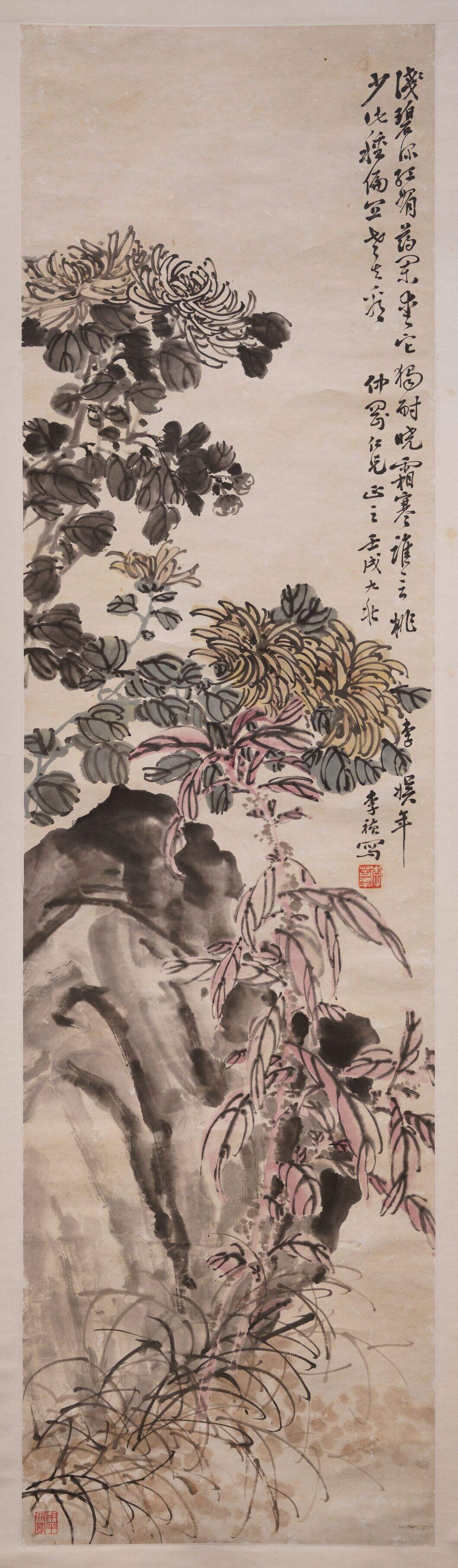 菊花图轴缩略图