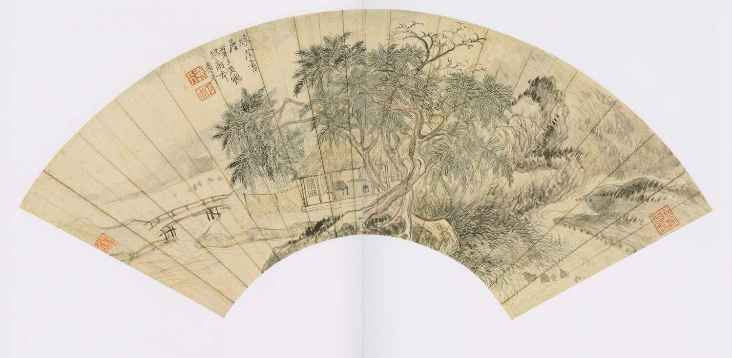 绿阴书屋图缩略图