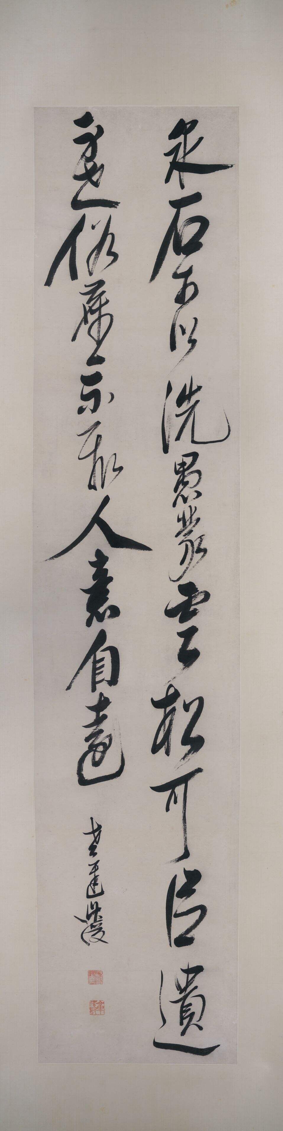唐文造句缩略图