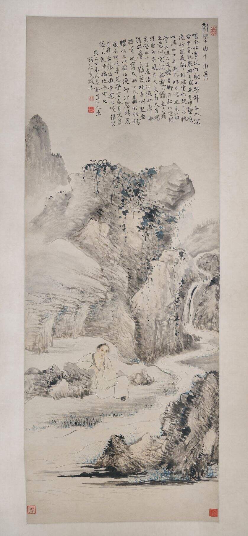 新罗山人小像缩略图